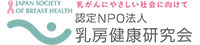 breastcare_logo.jpg
