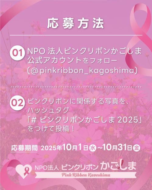 hashtag_campaign_2025-banner-2.jpg